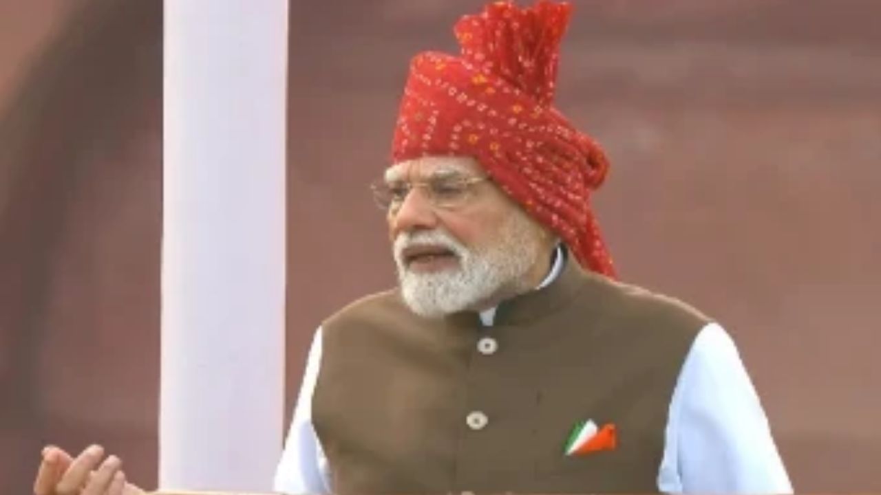 PM मोदी