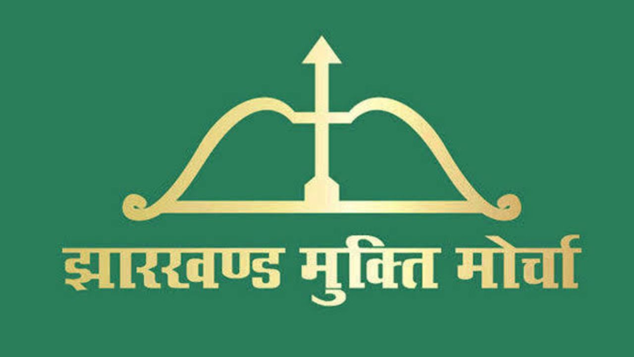 सखुआ महोत्सव
