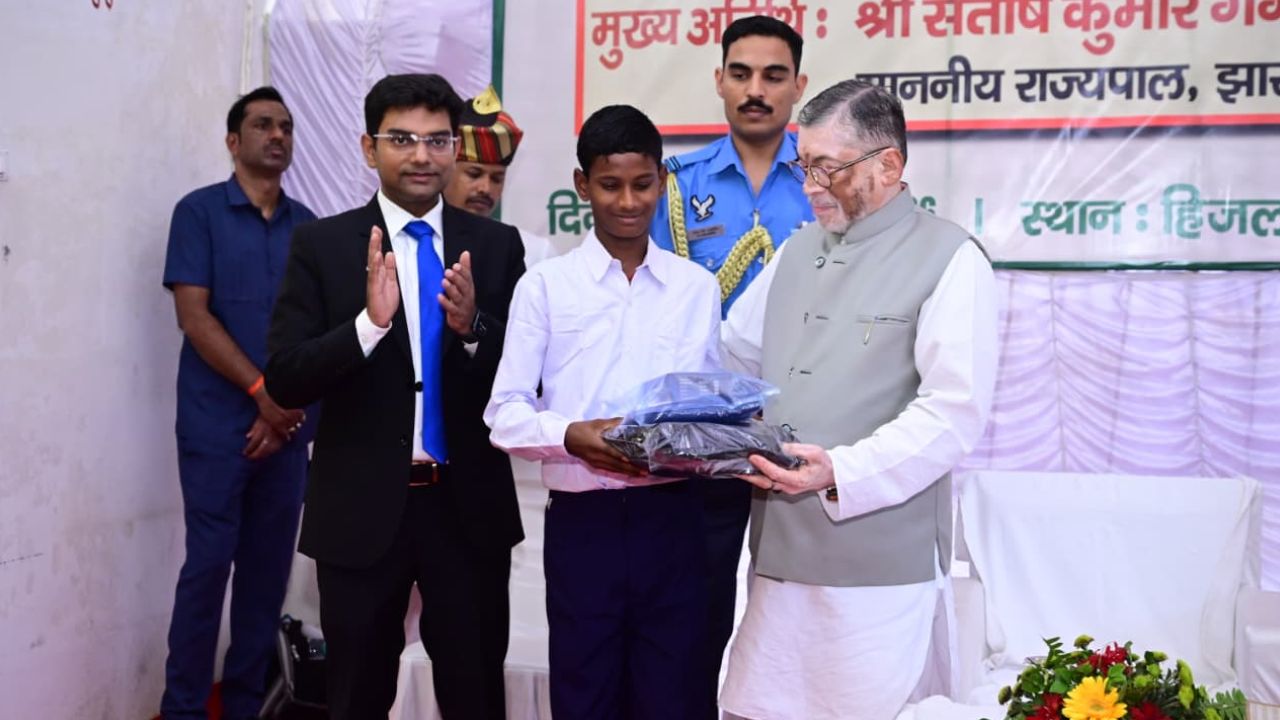राज्यपाल
