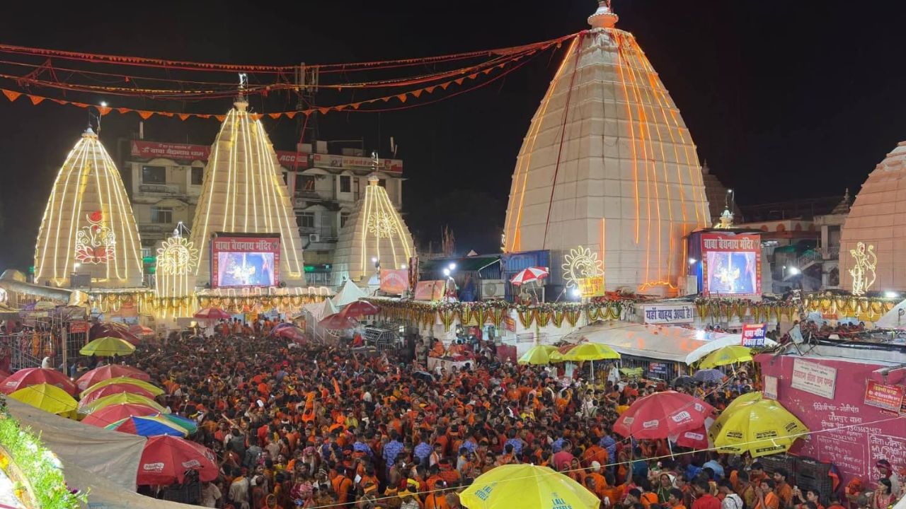 अंतिम सोमवारी