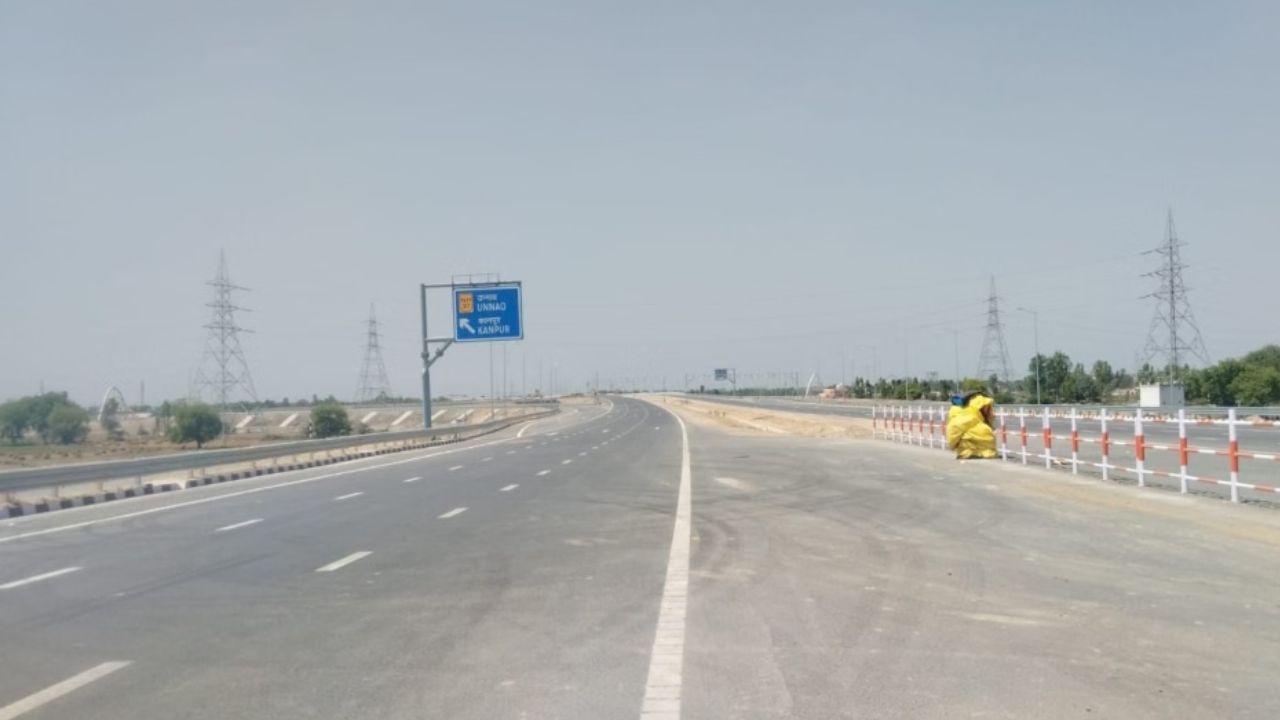 रांची