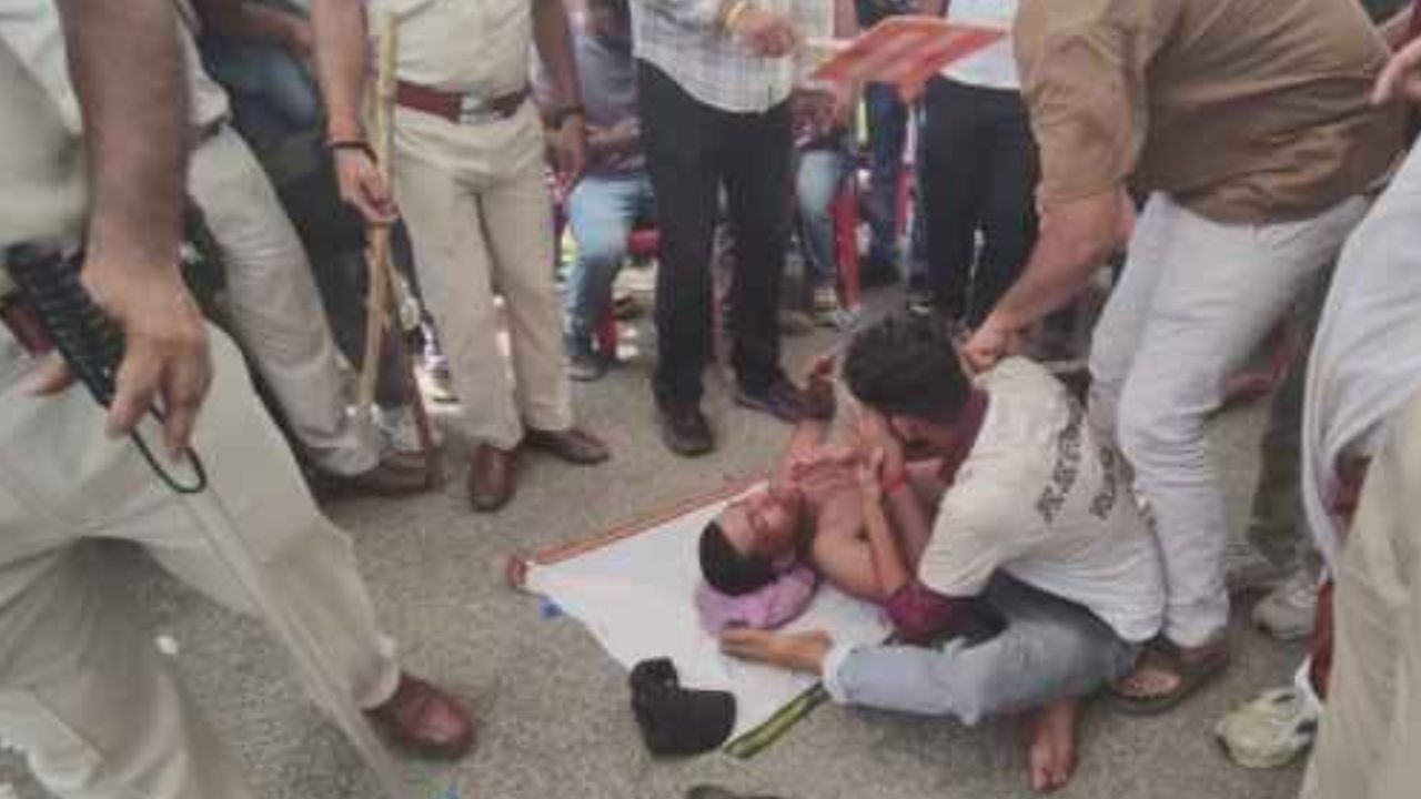 विधानसभा घेराव