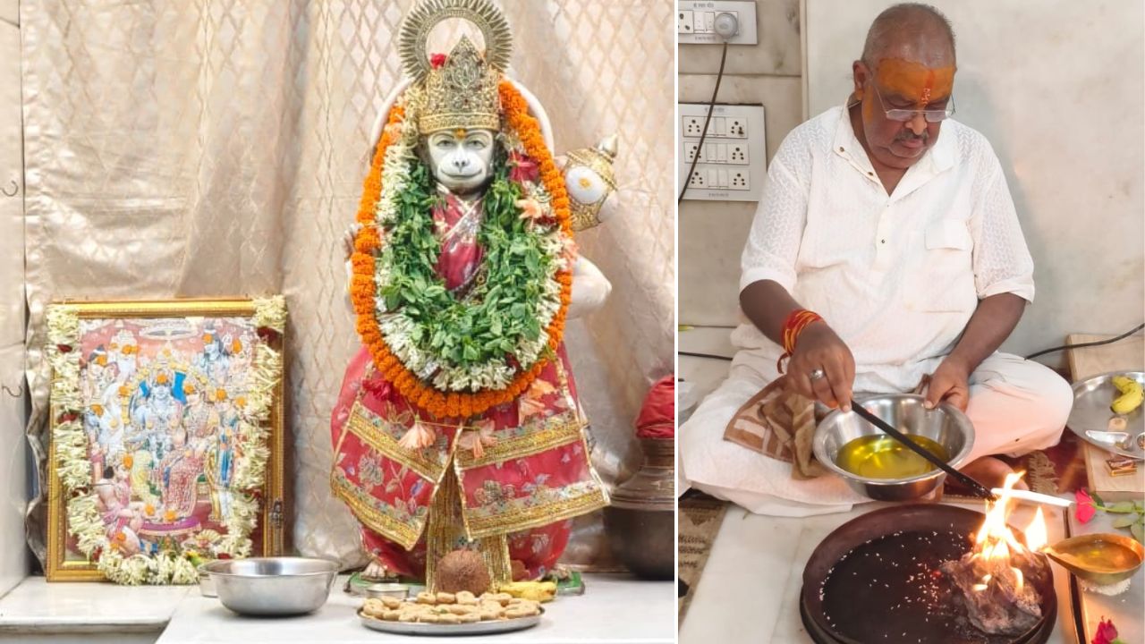 सुंदरकांड