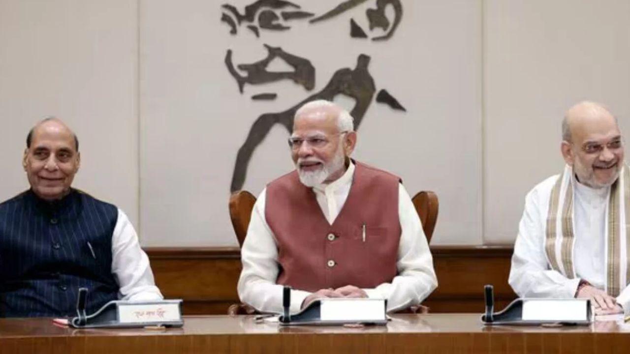 ऊर्जा