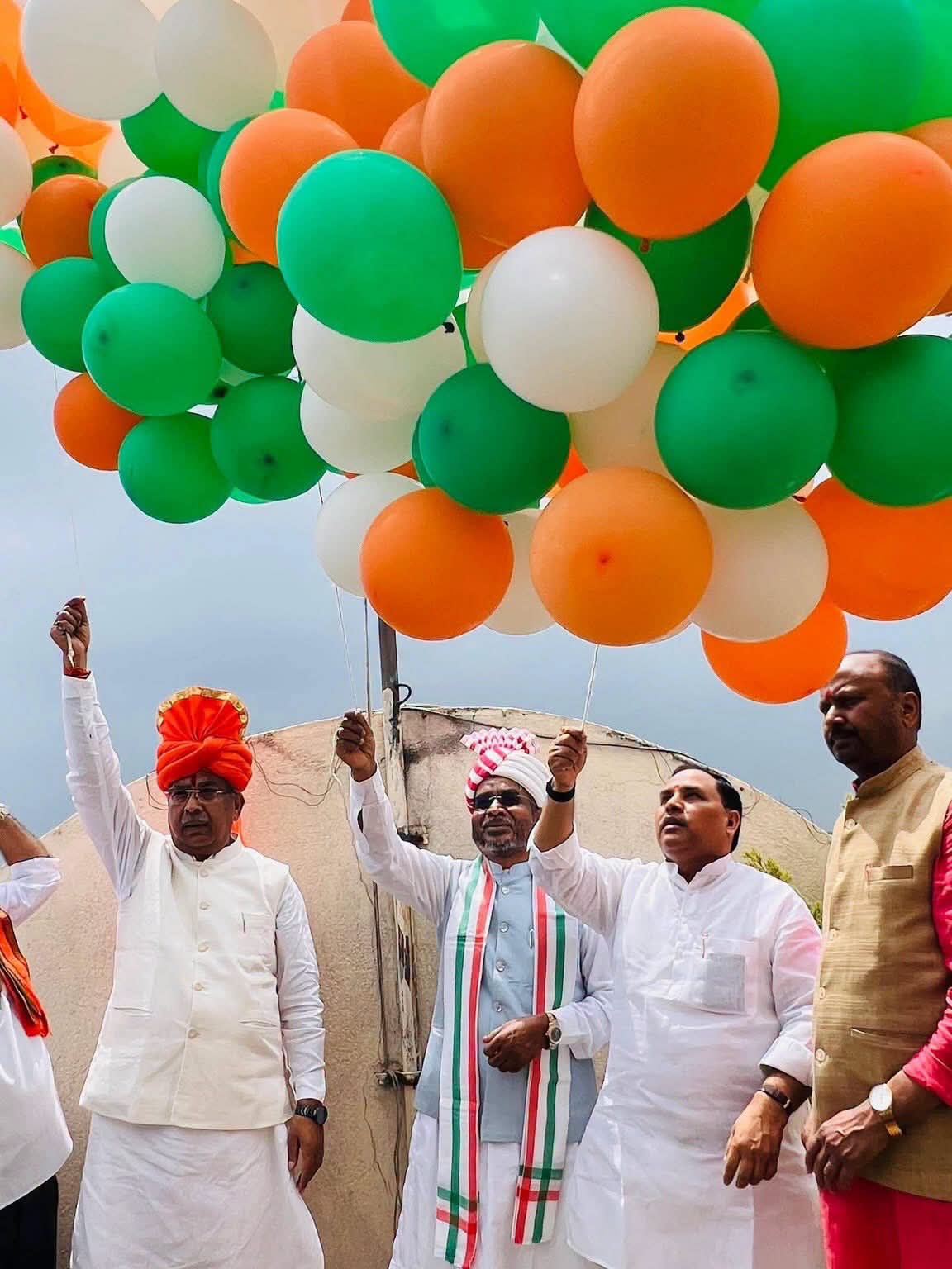 भाजपा
