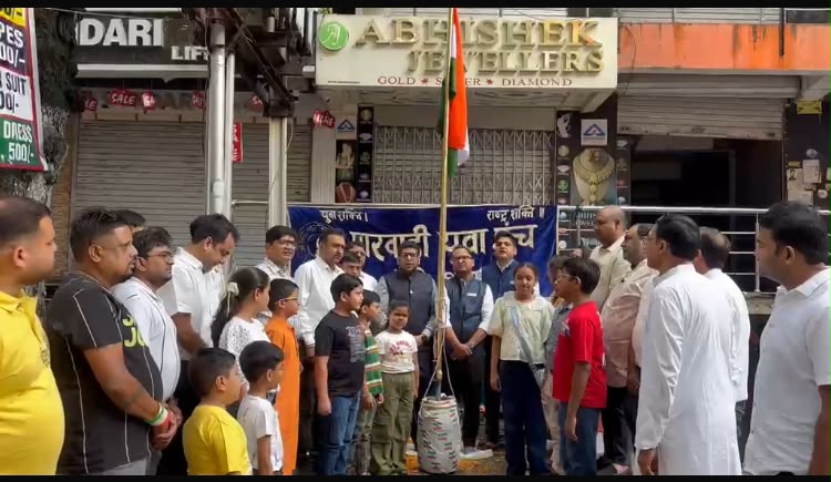 स्वतंत्रता