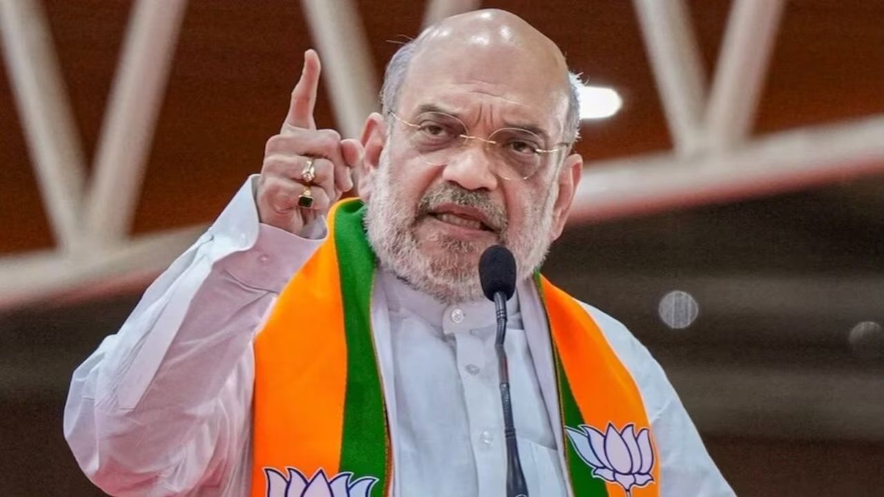 अमित शाह