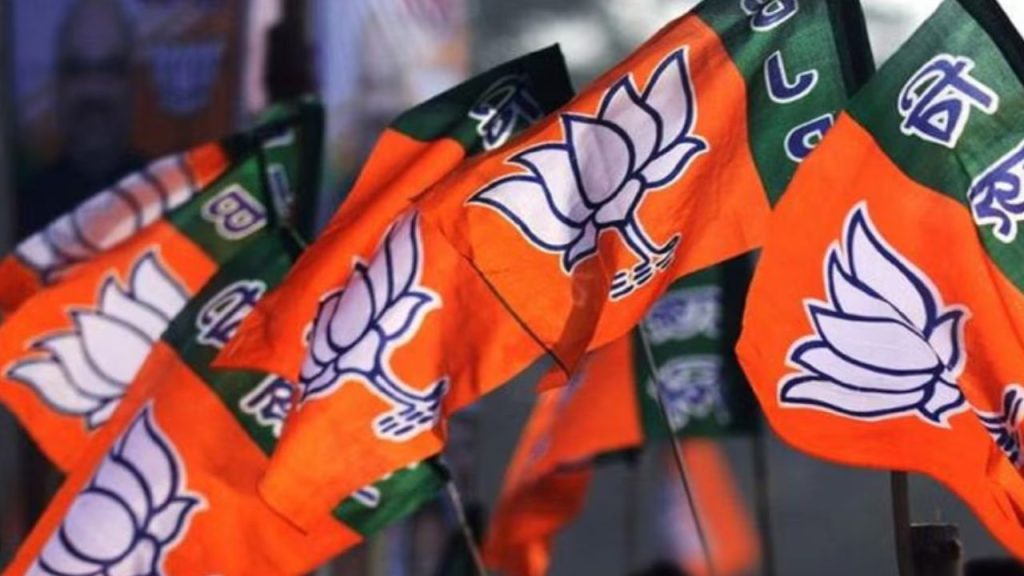 BJP