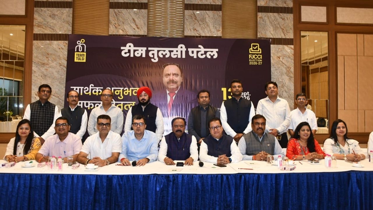 चैंबर चुनाव
