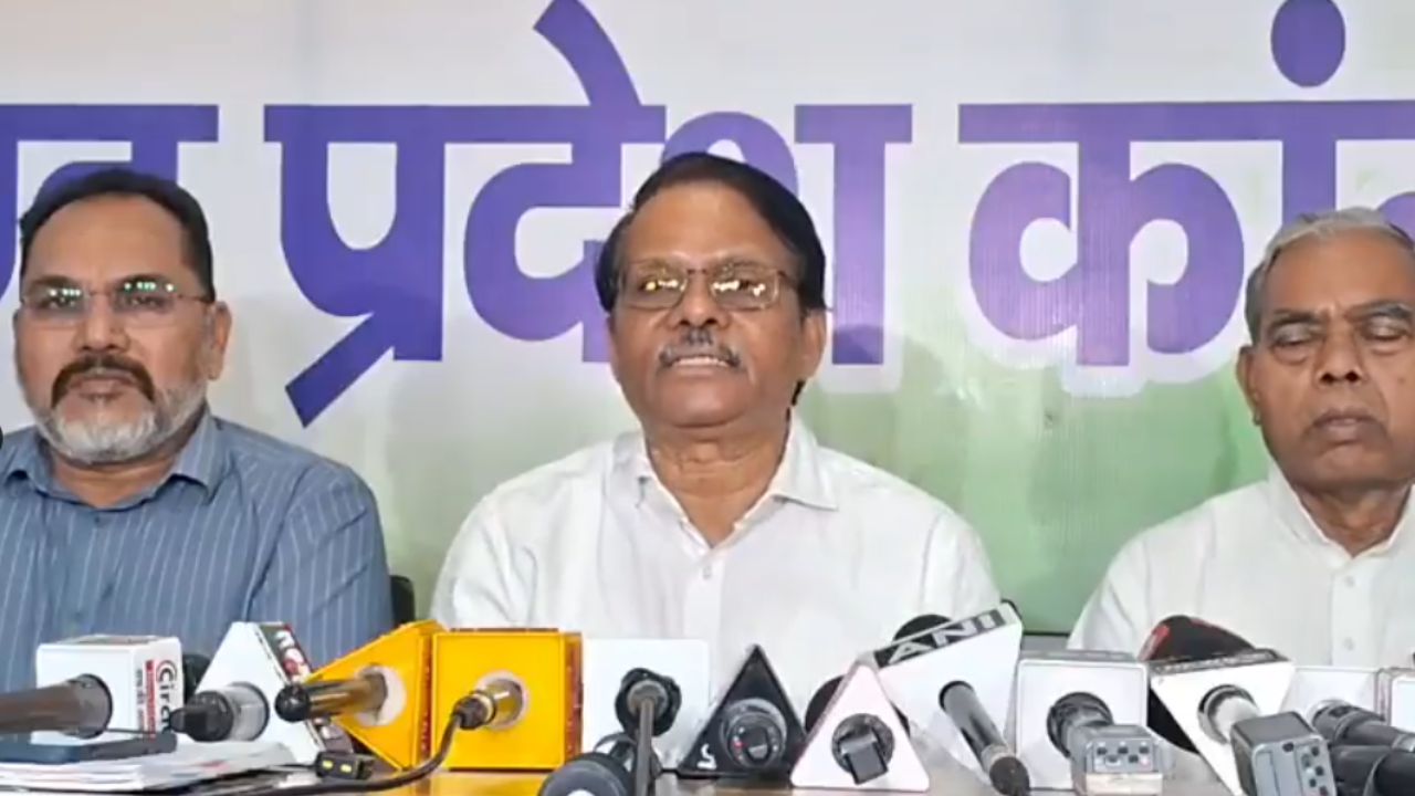 कांग्रेस