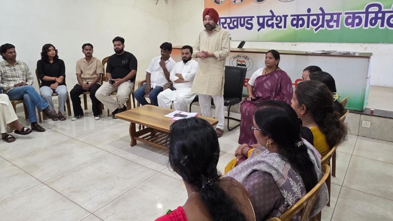 कांग्रेस