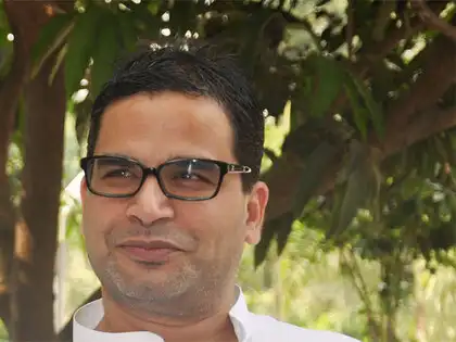 प्रशांत