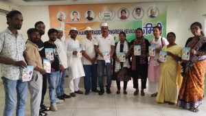 झारखंड कांग्रेस सेवादल