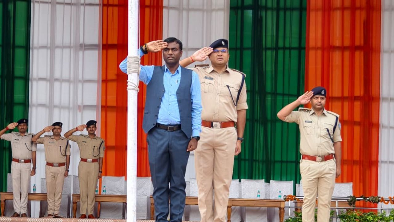 स्वतंत्रता दिवस