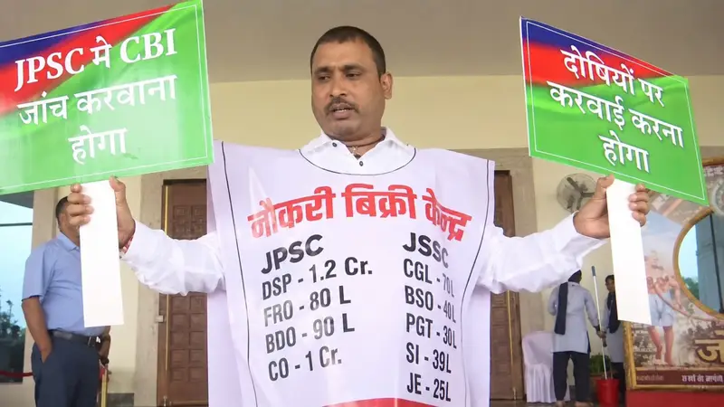 छात्रों