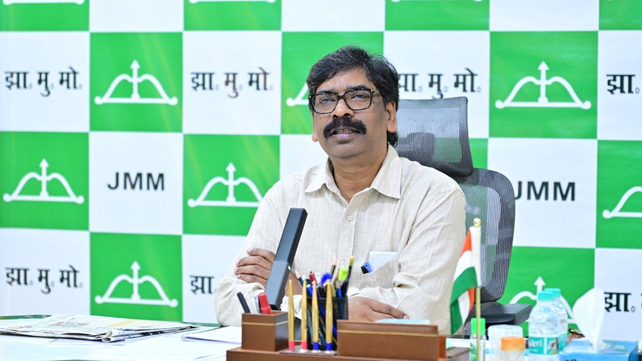 हेमंत सोरेन