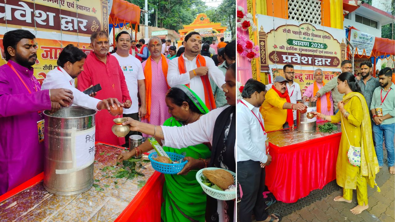 पहाड़ी मंदिर