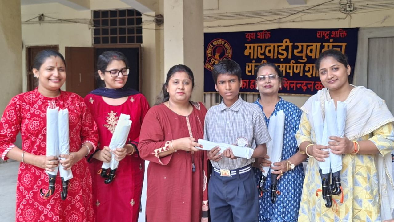 मारवाड़ी युवा मंच