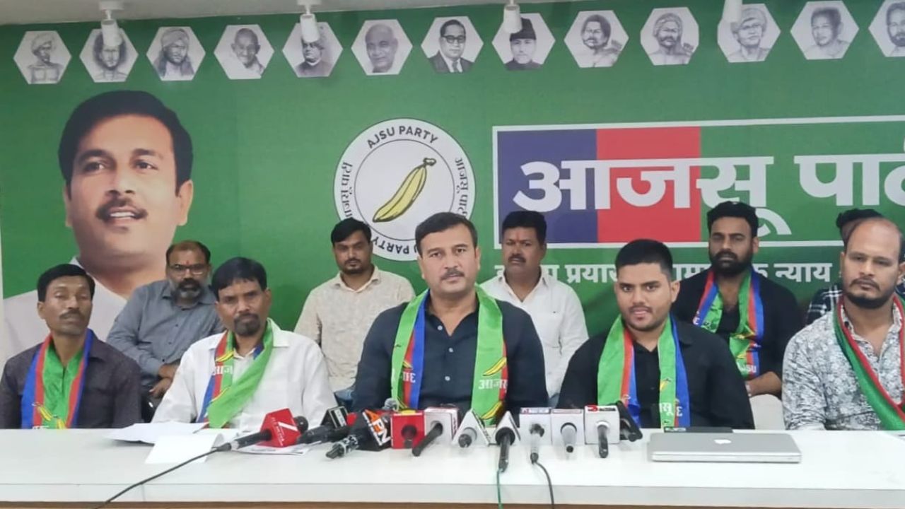 युवा आजसू