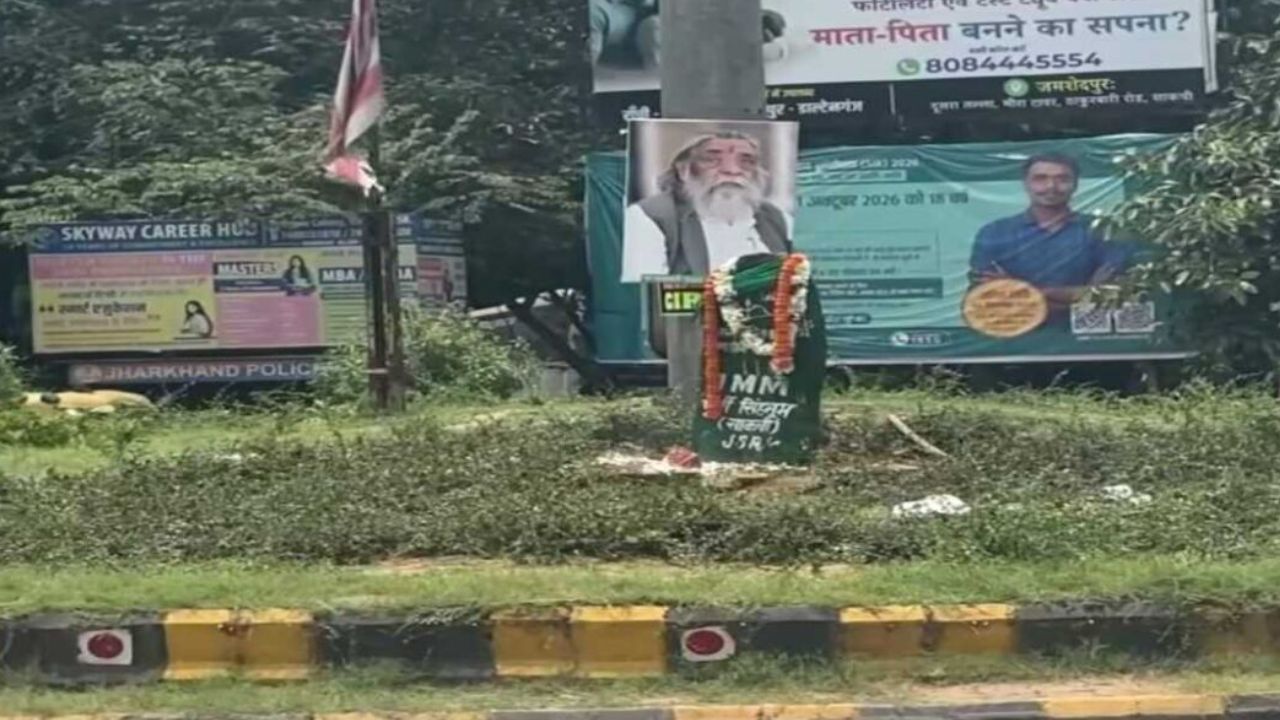 शिबू सोरेन