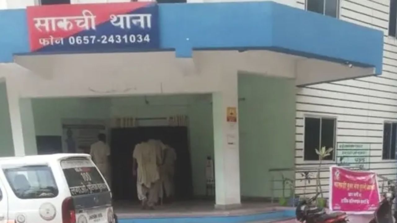 जमशेदपुर