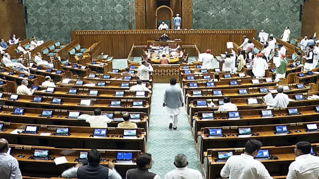 लोकसभा