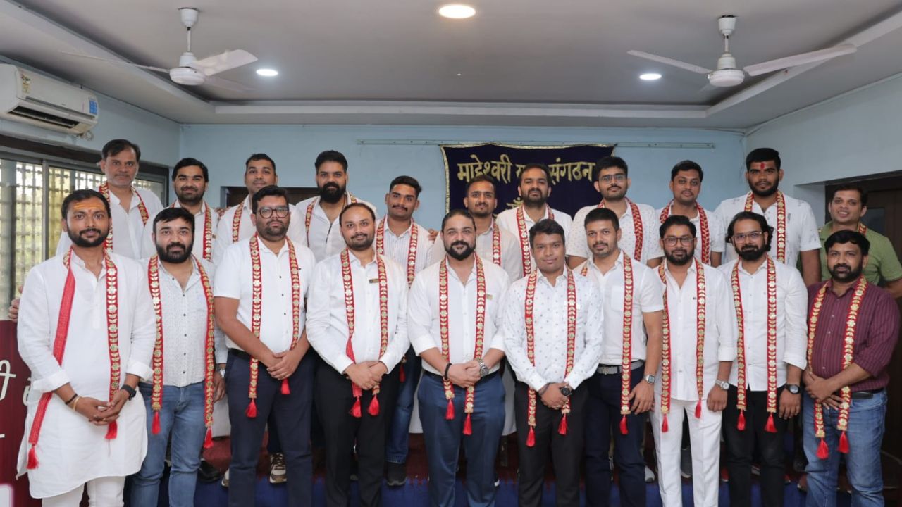 माहेश्वरी युवा संगठन