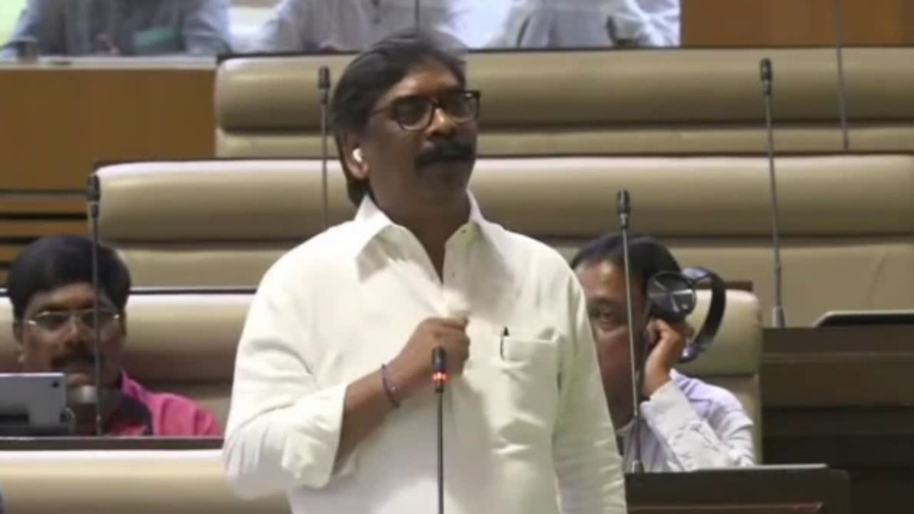 झारखंड विधानसभा