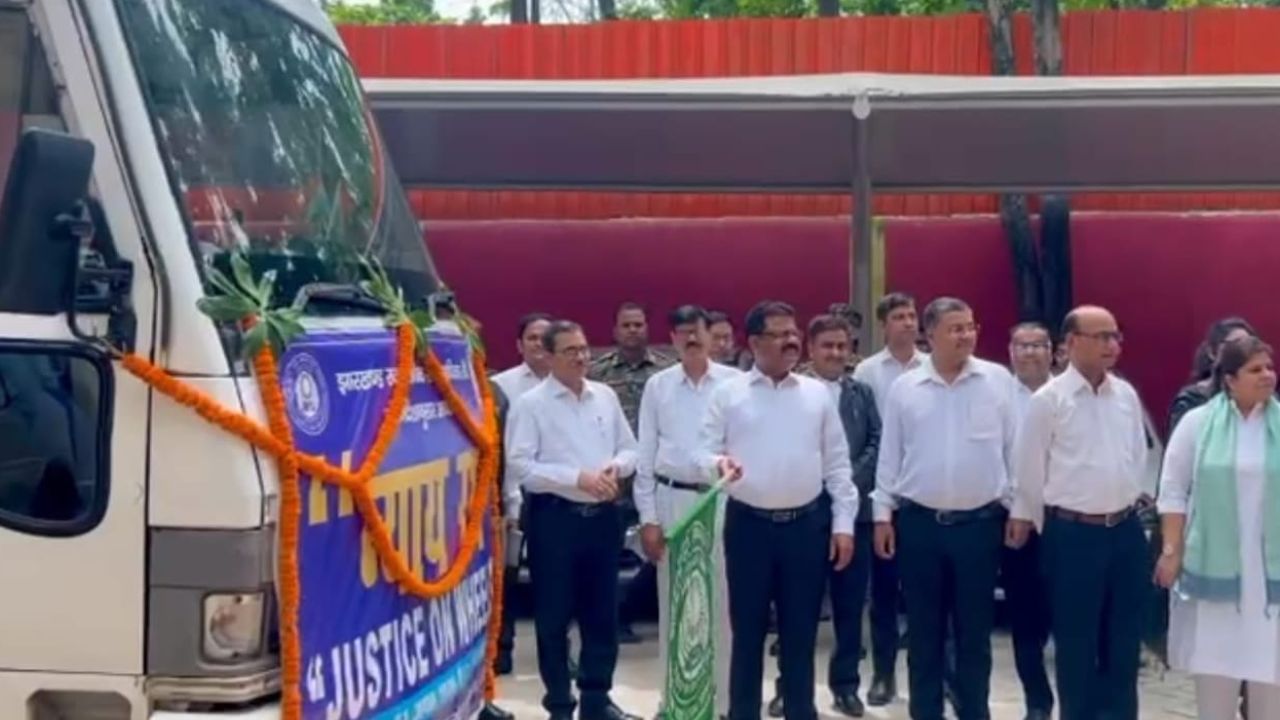 न्याय रथ