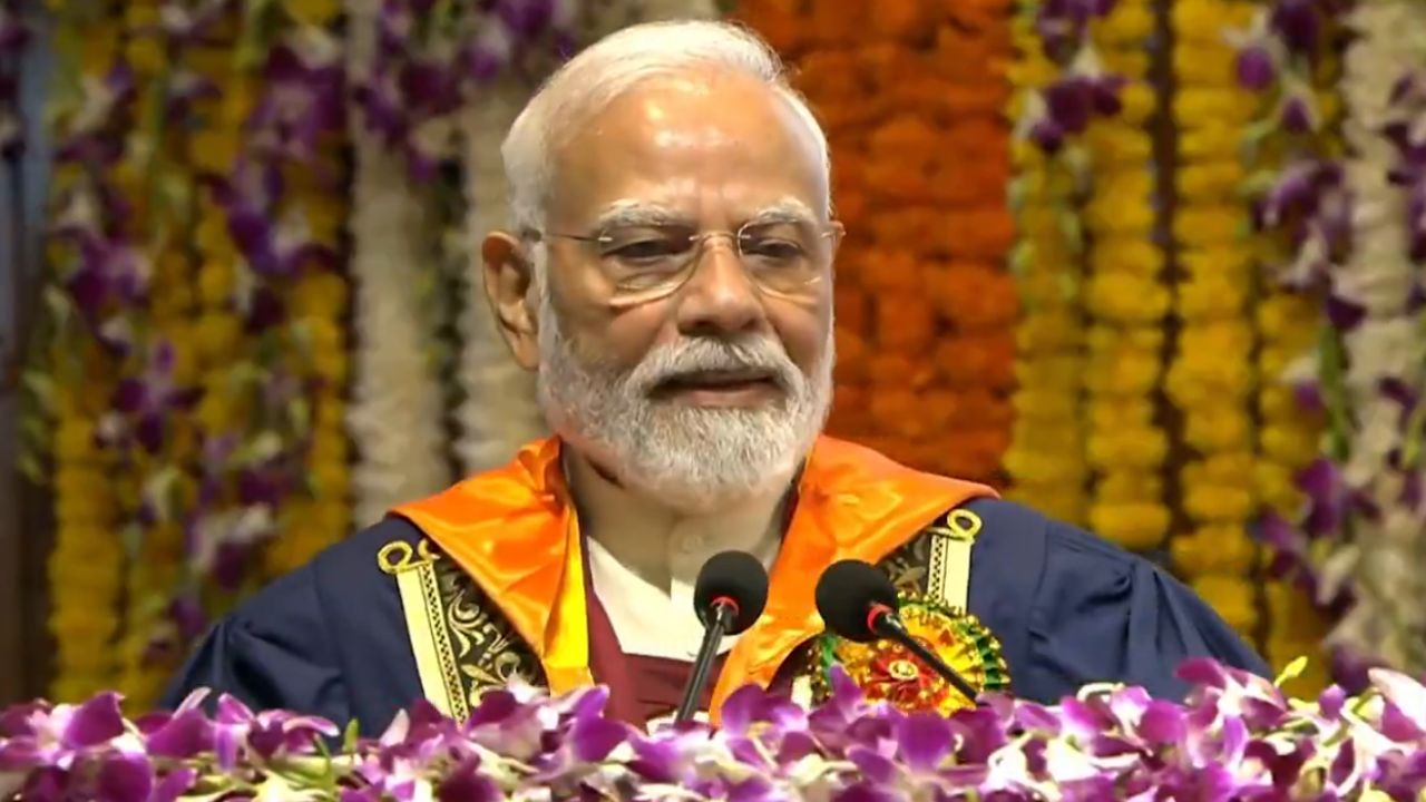 दीक्षांत समारोह