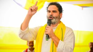 प्रशांत किशोर