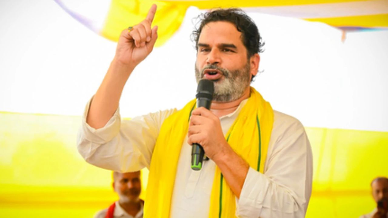 प्रशांत किशोर