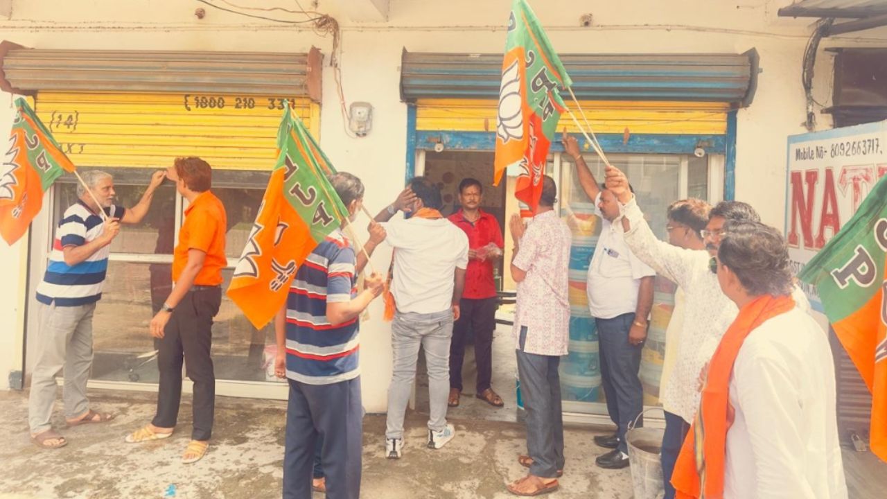 झारखंड बंद