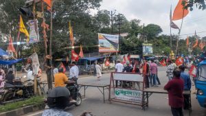 रांची बंद