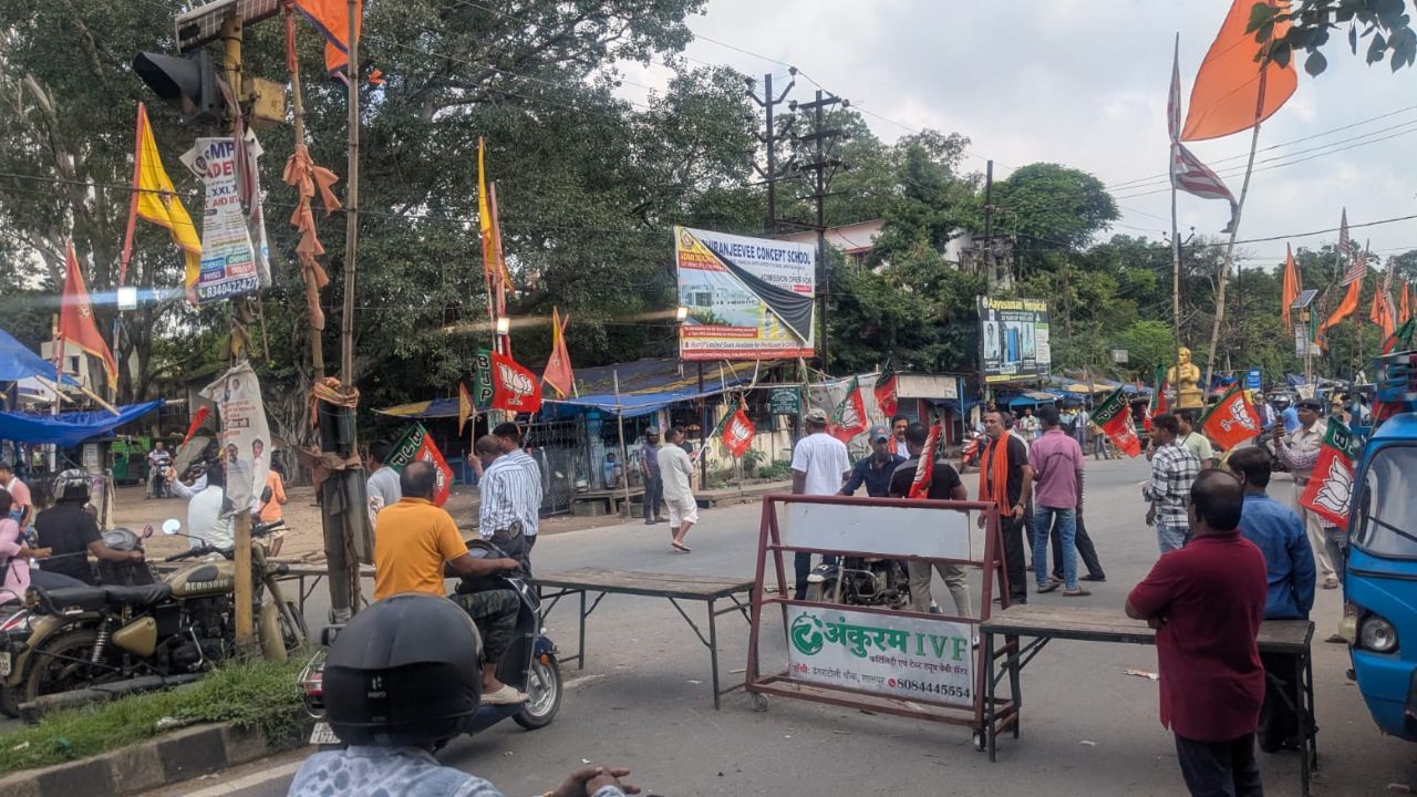 रांची बंद