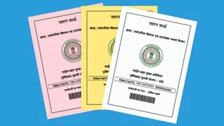 कार्डधारकों