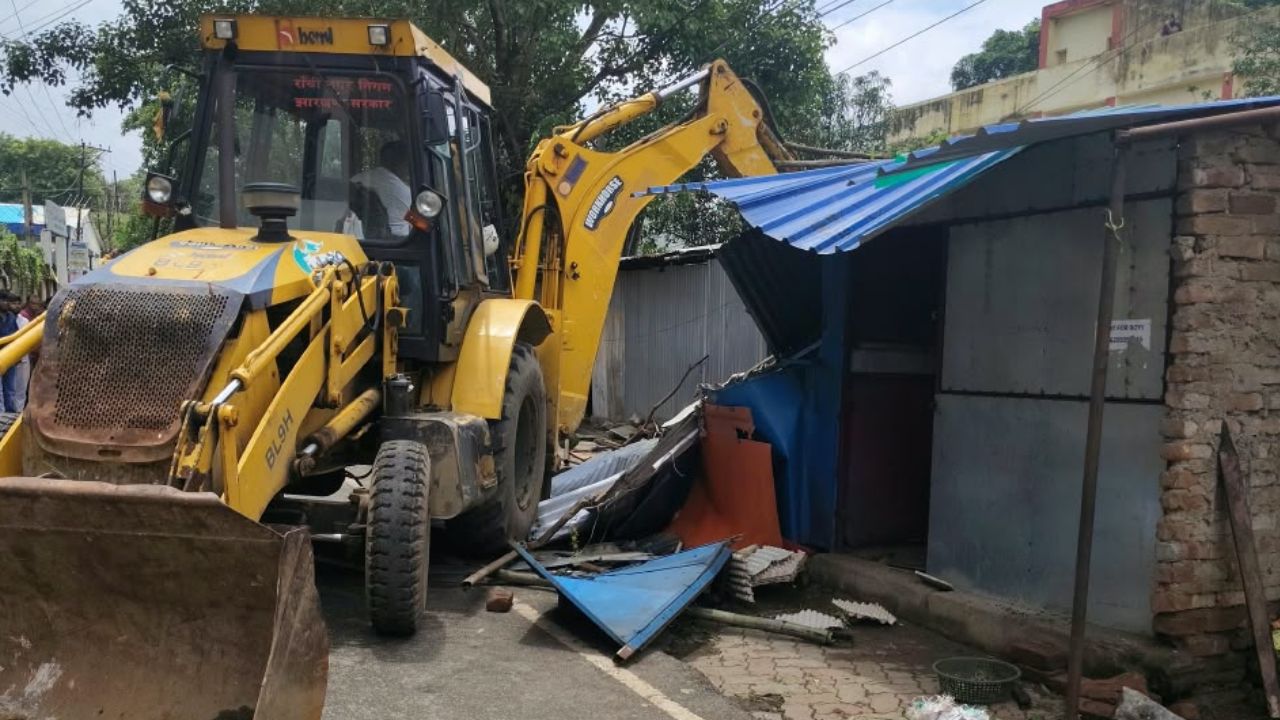 रांची नगर निगम