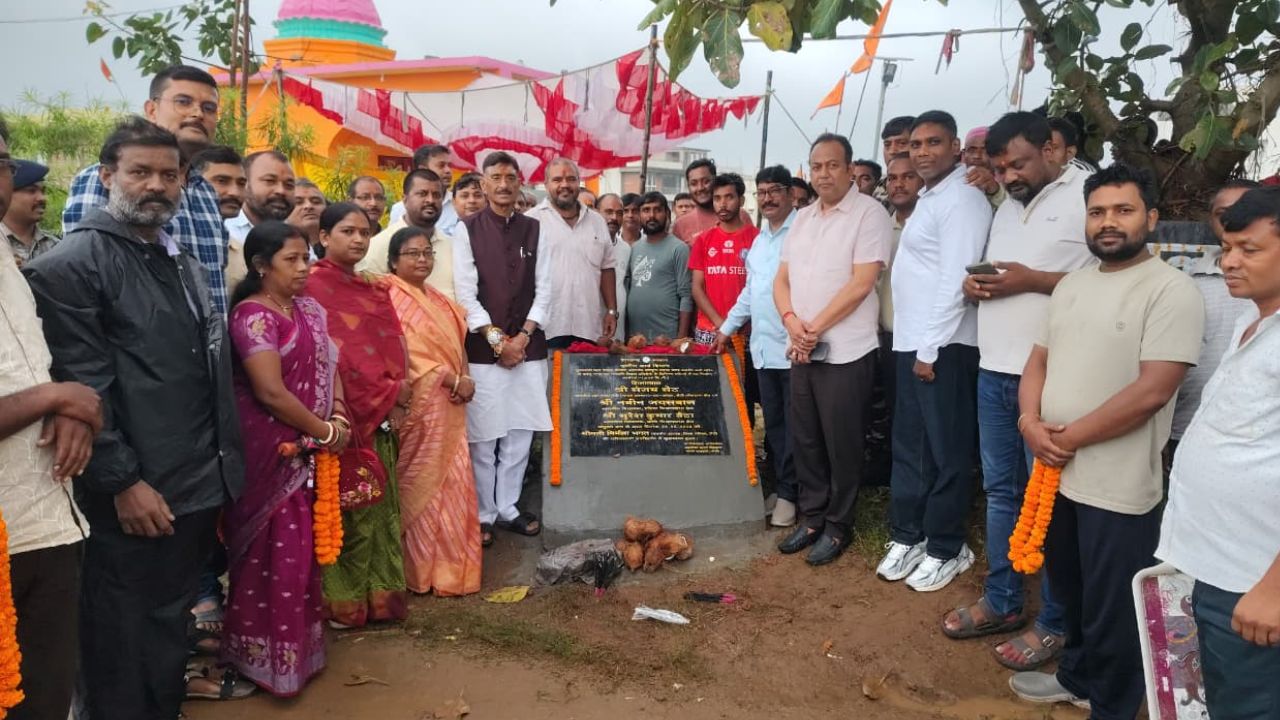 रातू प्रखंड