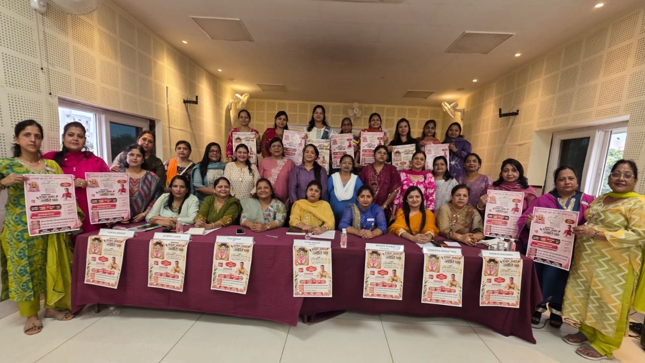 अखंड ज्योति पाठ