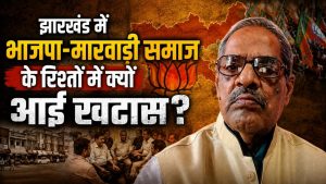 मारवाड़ी समाज
