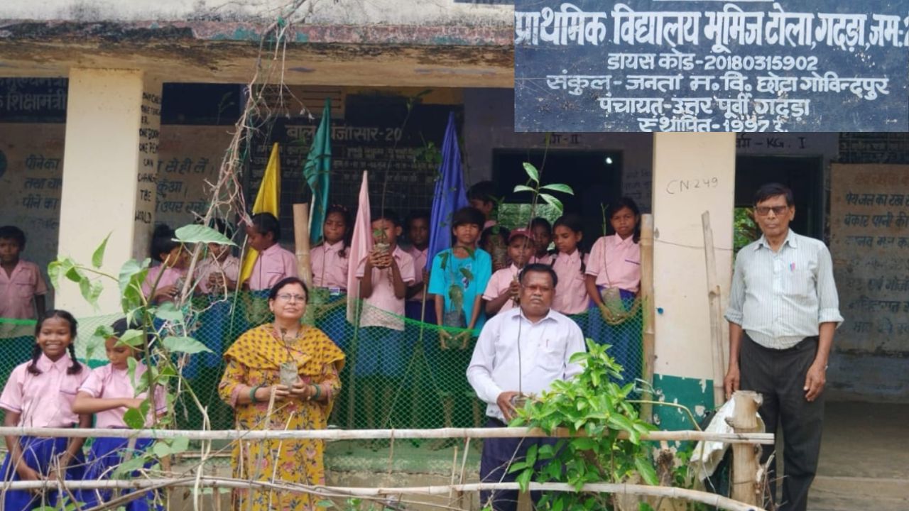 छोटा गोविंदपुर