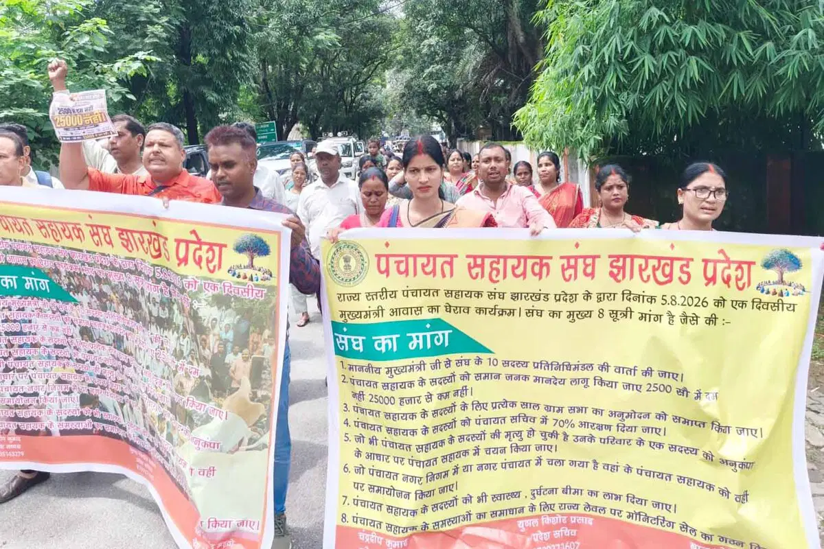 आठ सूत्री मांगों