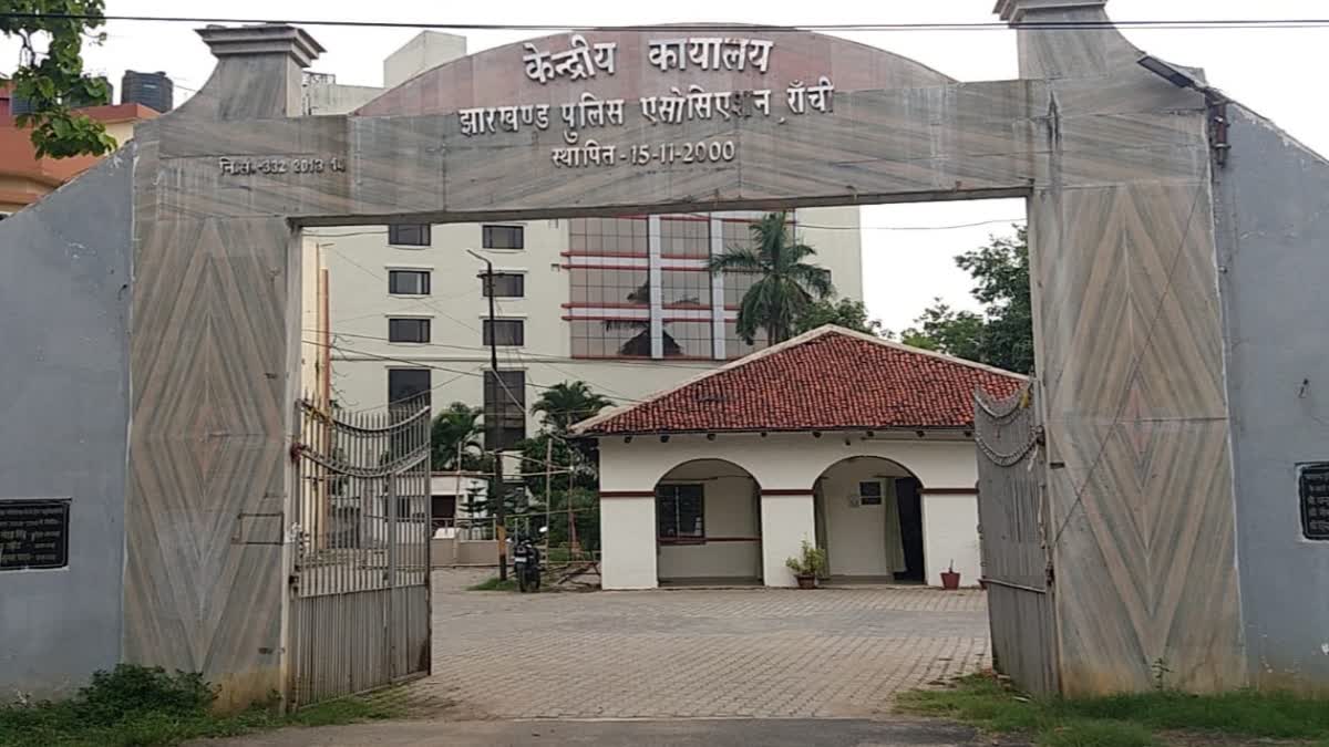 झारखंड पुलिस एसोसिएशन: