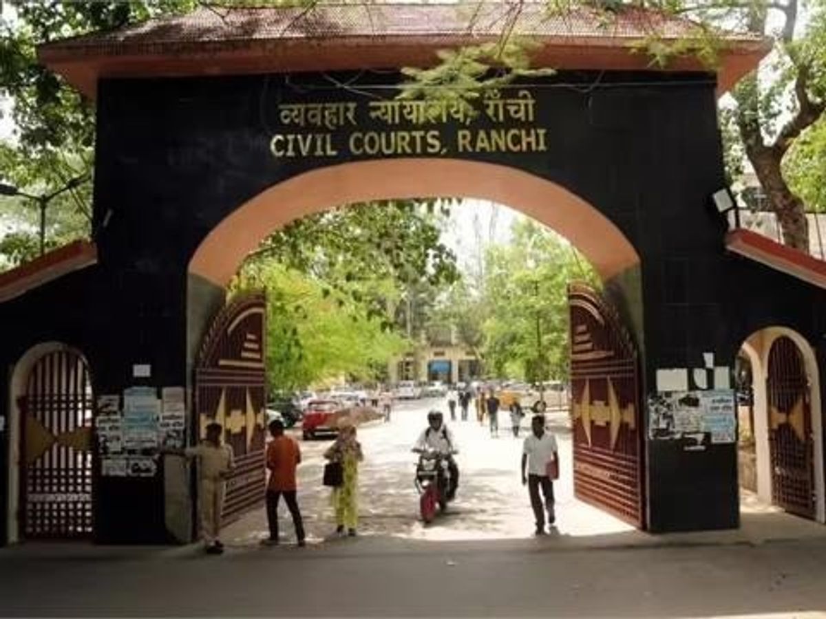 रांची सिविल कोर्ट
