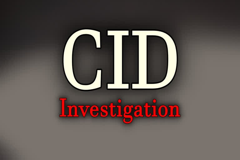 CID
