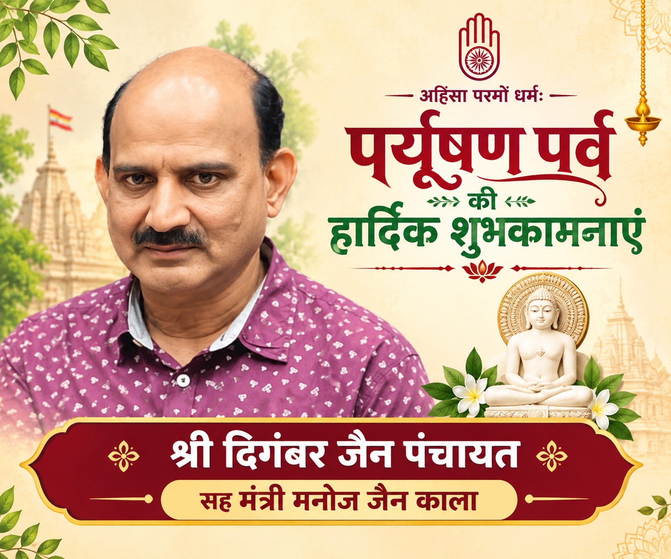 Advertisement 1