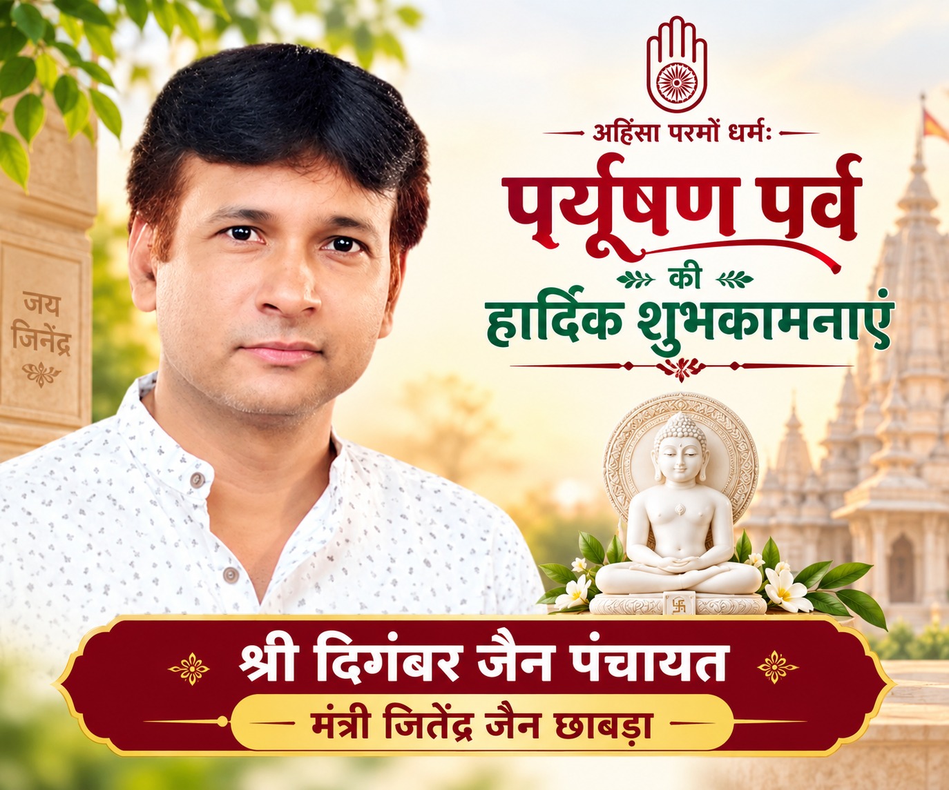 Advertisement 3