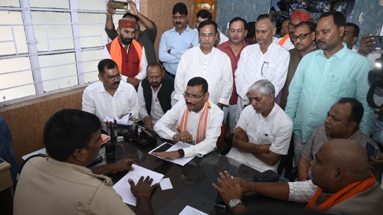 BJP