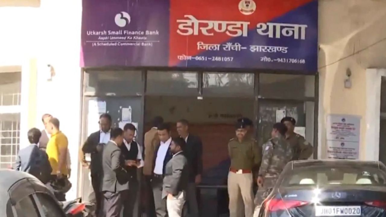 हिनू