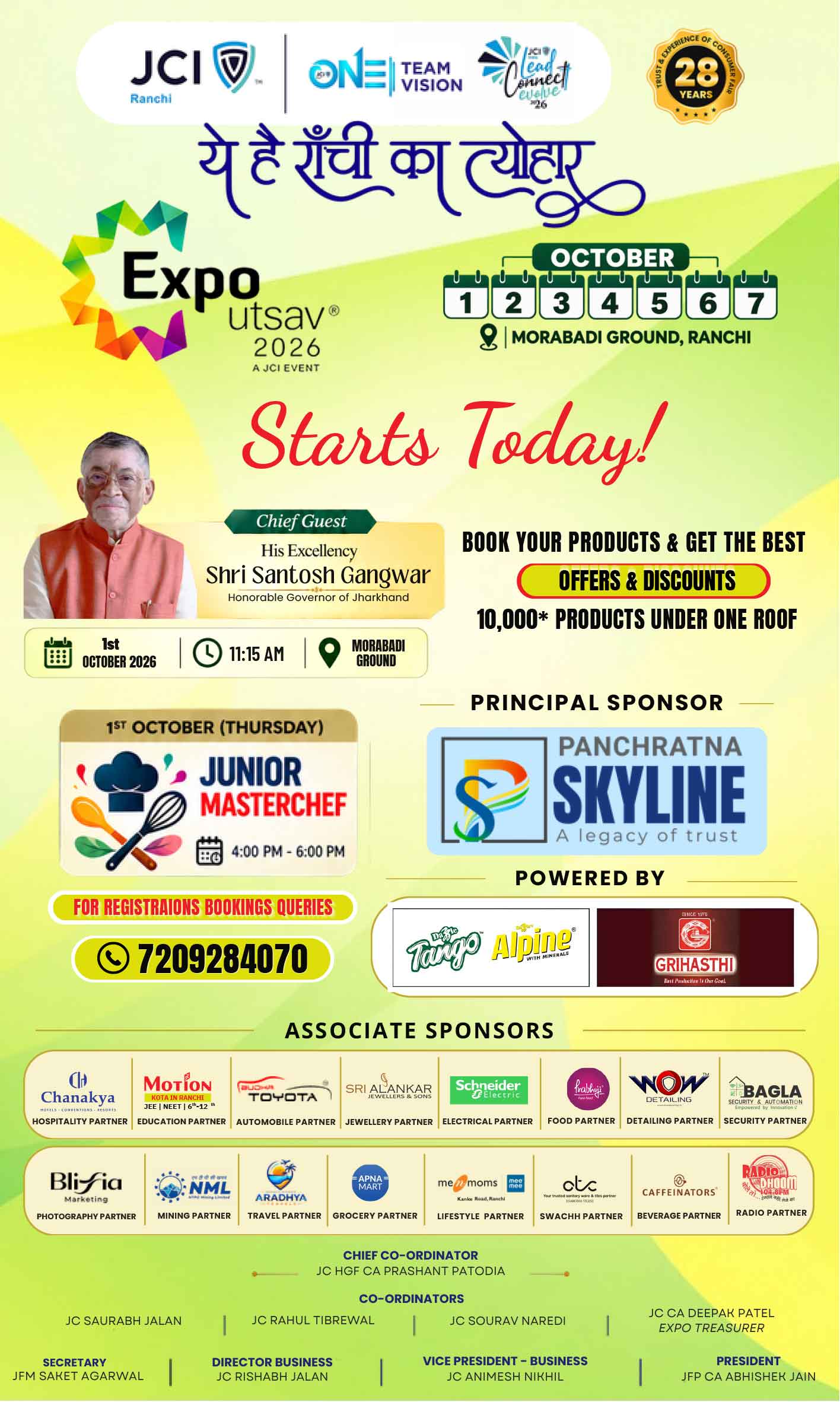 Advertisement